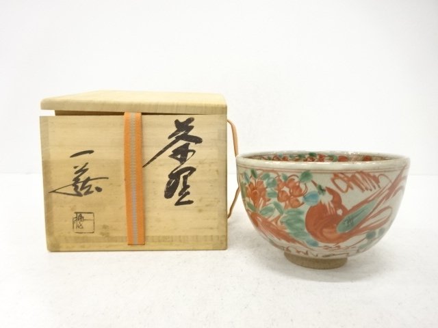 JAPANESE TEA CEREMONY / TEA BOWL CHAWAN / FLOWER & BIRD / ARTISAN WORK